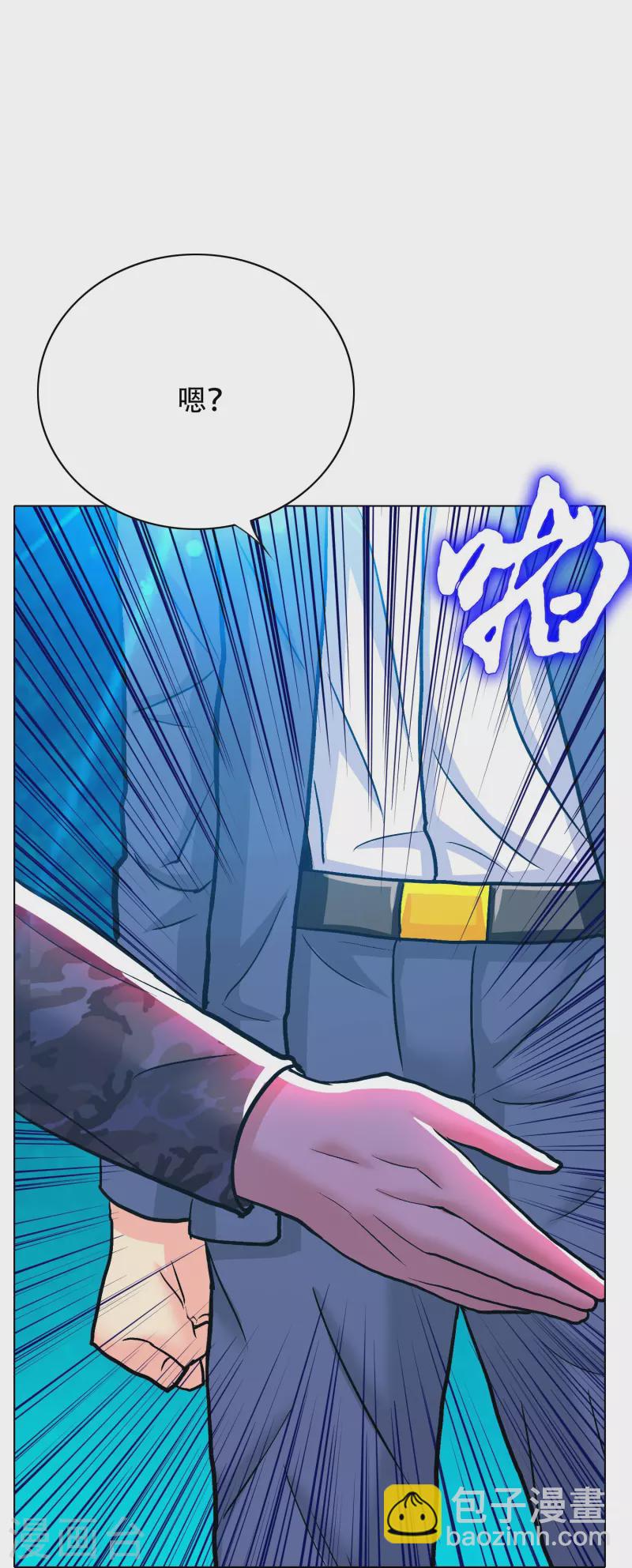 🍲最强系统仙尊 第74话 重金之下必有莽夫 第19页
