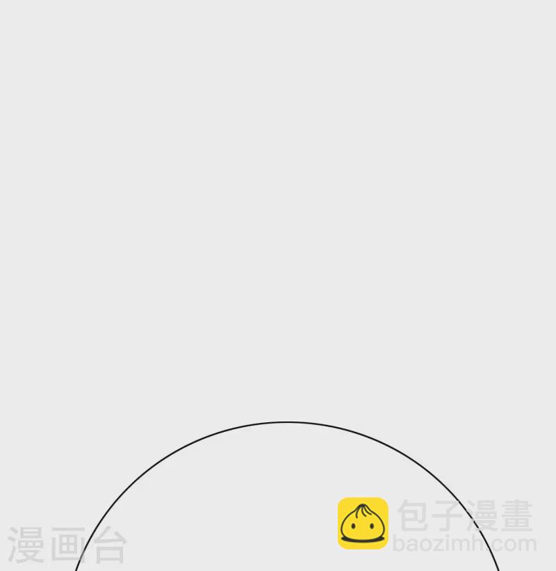 🍲最强系统仙尊 第74话 重金之下必有莽夫 第30页