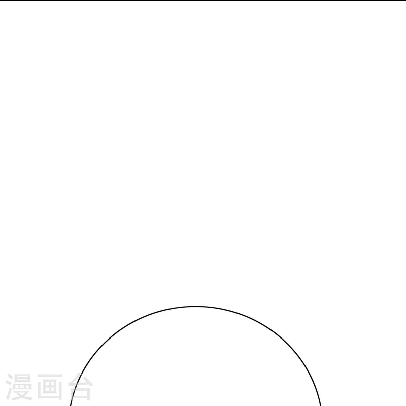 🍲最强系统仙尊 第74话 重金之下必有莽夫 第39页