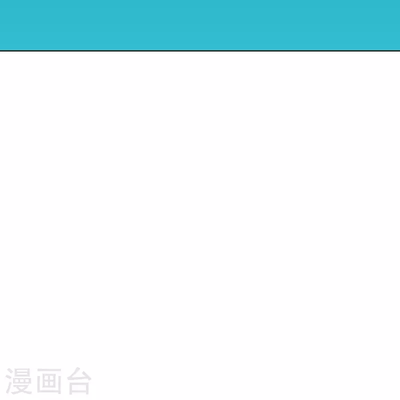 🍲最强系统仙尊 第74话 重金之下必有莽夫 第50页