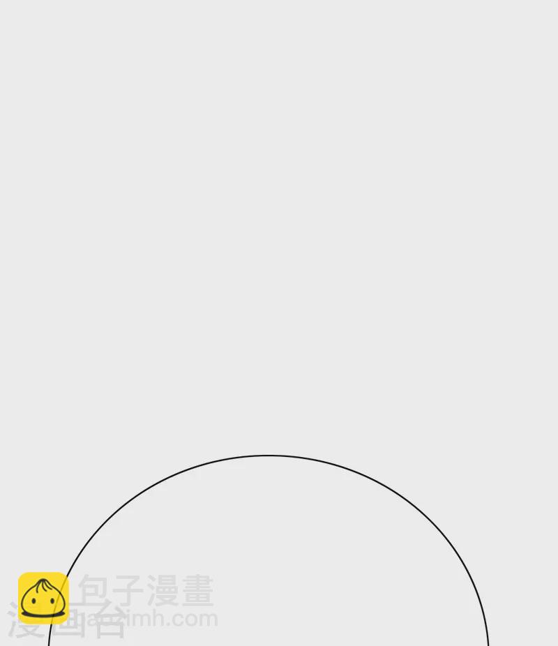 🍲最强系统仙尊 第76话 反派永远干不过主角 第10页