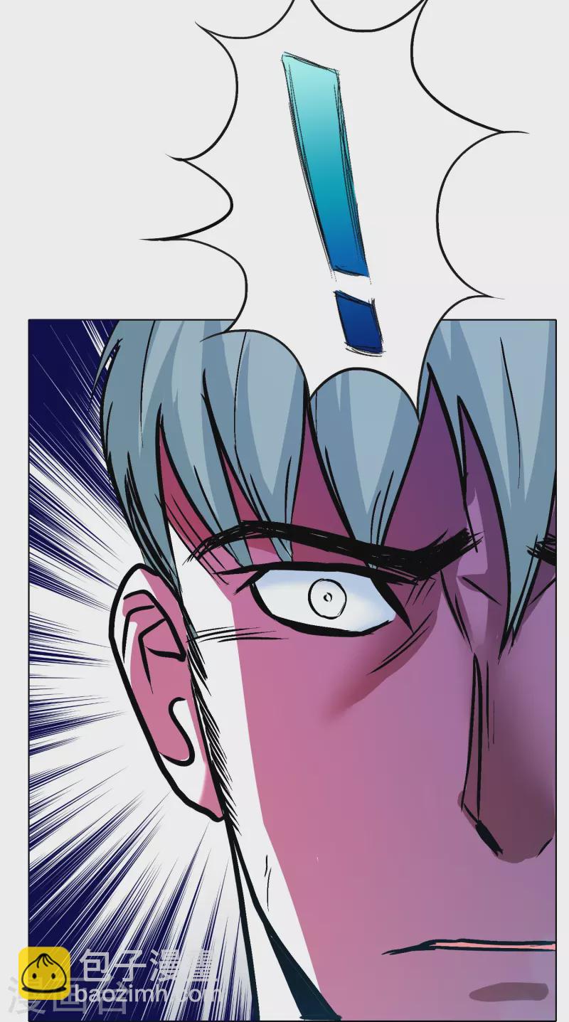 🍲最强系统仙尊 第76话 反派永远干不过主角 第33页