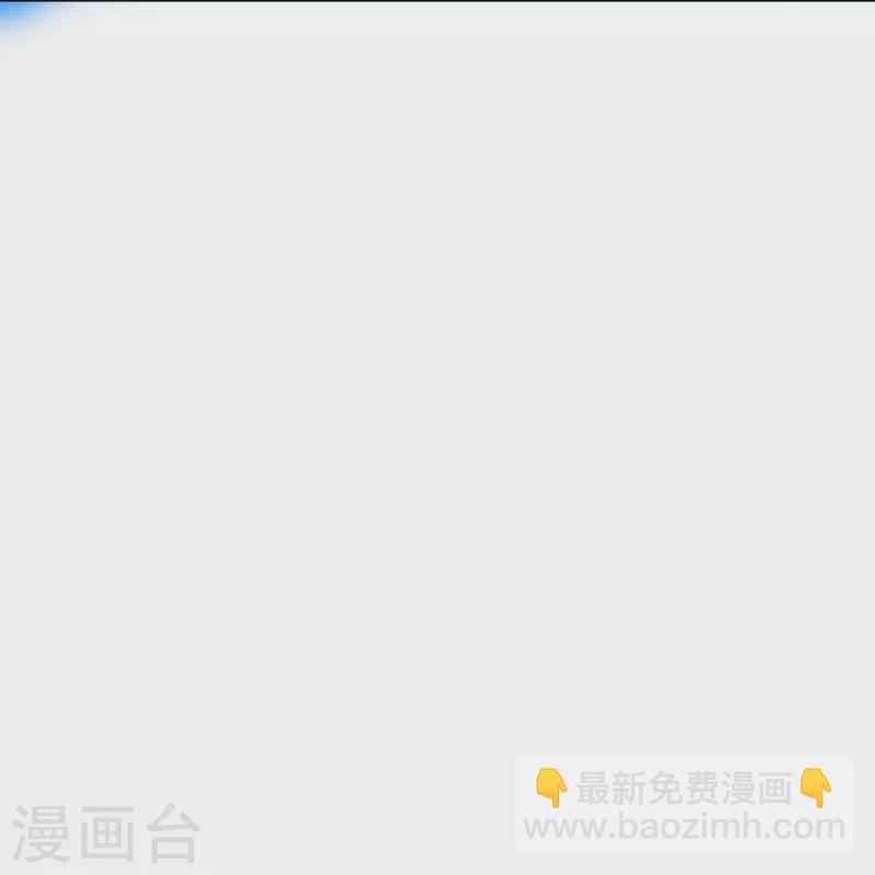 🍲最强系统仙尊 第78话 血缘关系重要吗？ 第16页