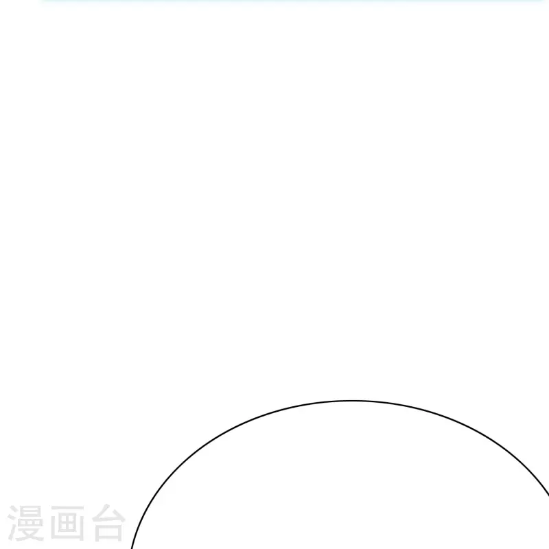 🍲最强系统仙尊 第80话 整点刺激的 第22页