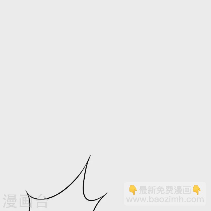 🍲最强系统仙尊 第80话 整点刺激的 第43页