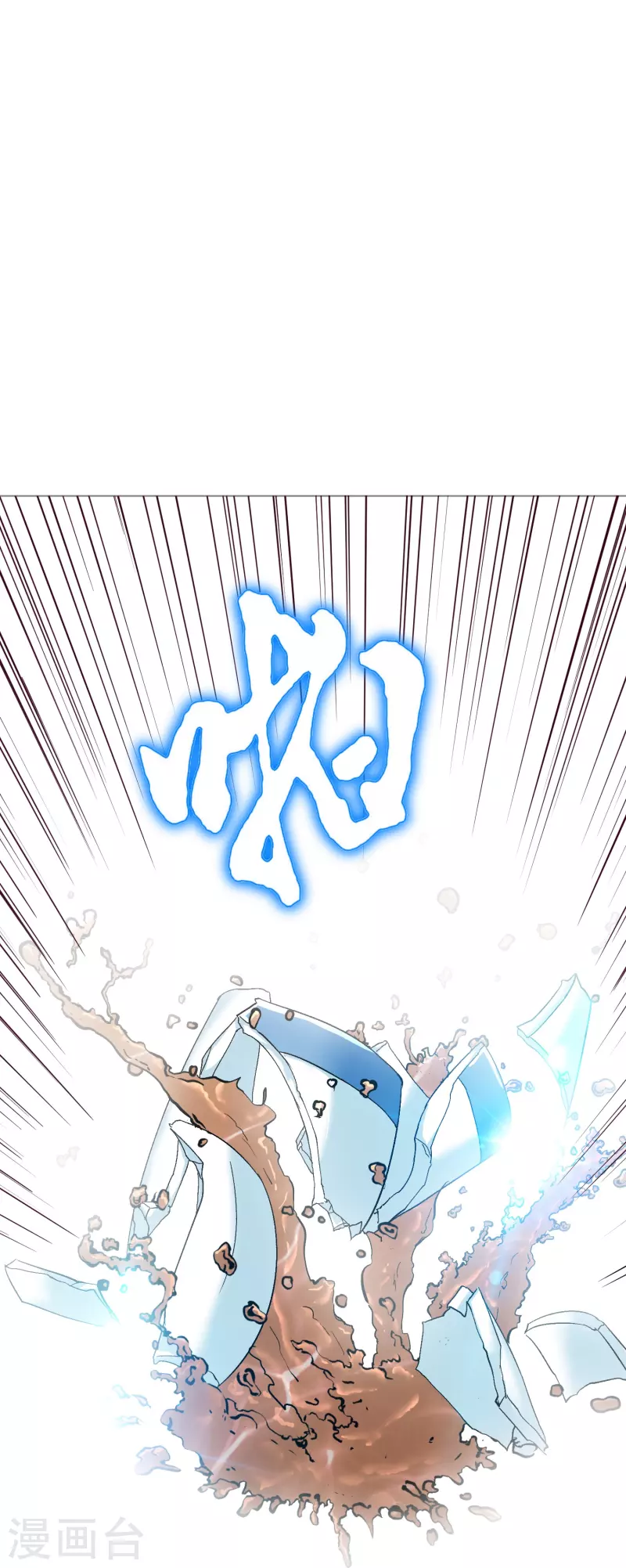 🍲最强系统仙尊 第80话 整点刺激的 第45页