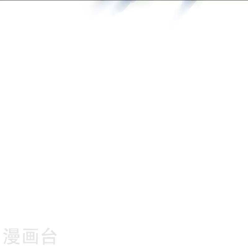 🍲最强系统仙尊 第82话 不服？那就打服为止！ 第11页