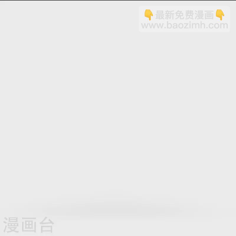 🍲最强系统仙尊 第82话 不服？那就打服为止！ 第44页