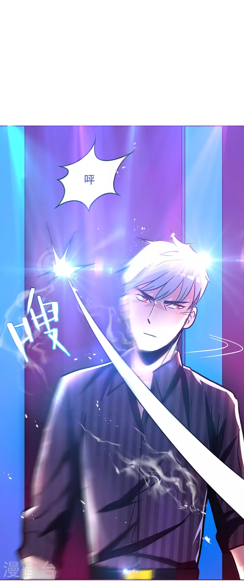 🍲最强系统仙尊 第82话 不服？那就打服为止！ 第49页