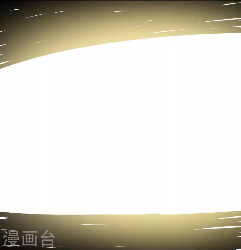 🍲最强系统仙尊 第84话 可能这就是白富美的追人方式吧 第6页
