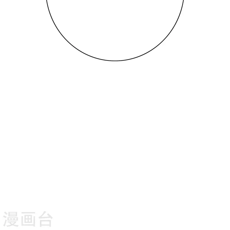 🍲最强系统仙尊 第84话 可能这就是白富美的追人方式吧 第8页