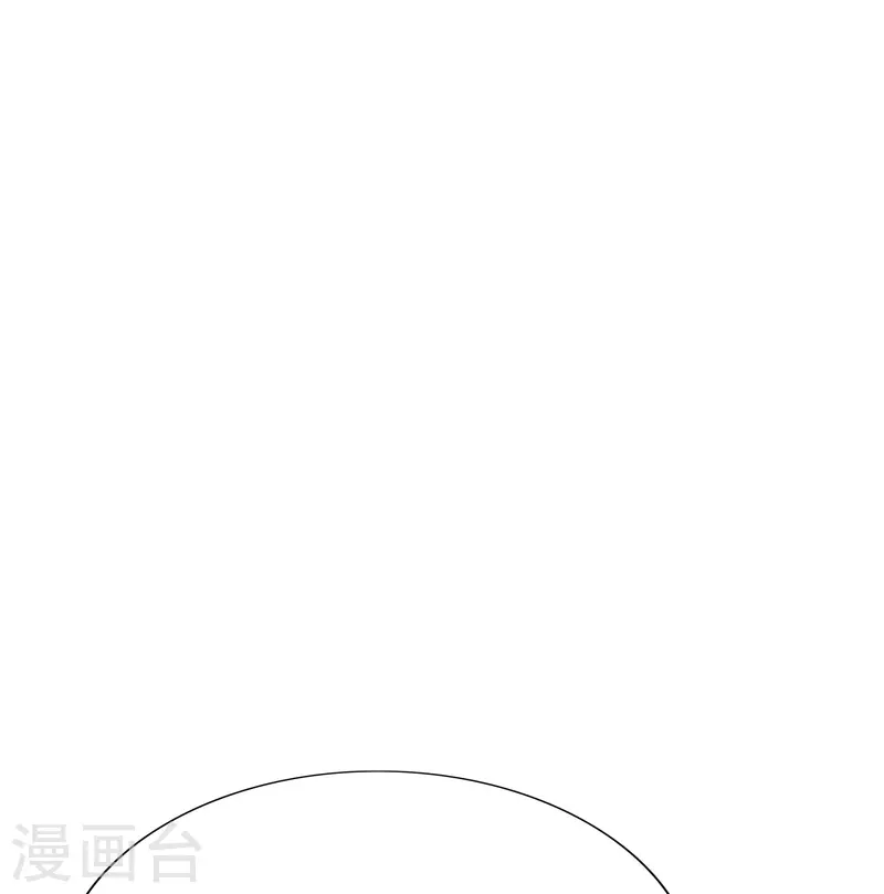 🍲最强系统仙尊 第90话 你就是我的恩人啊！ 第23页