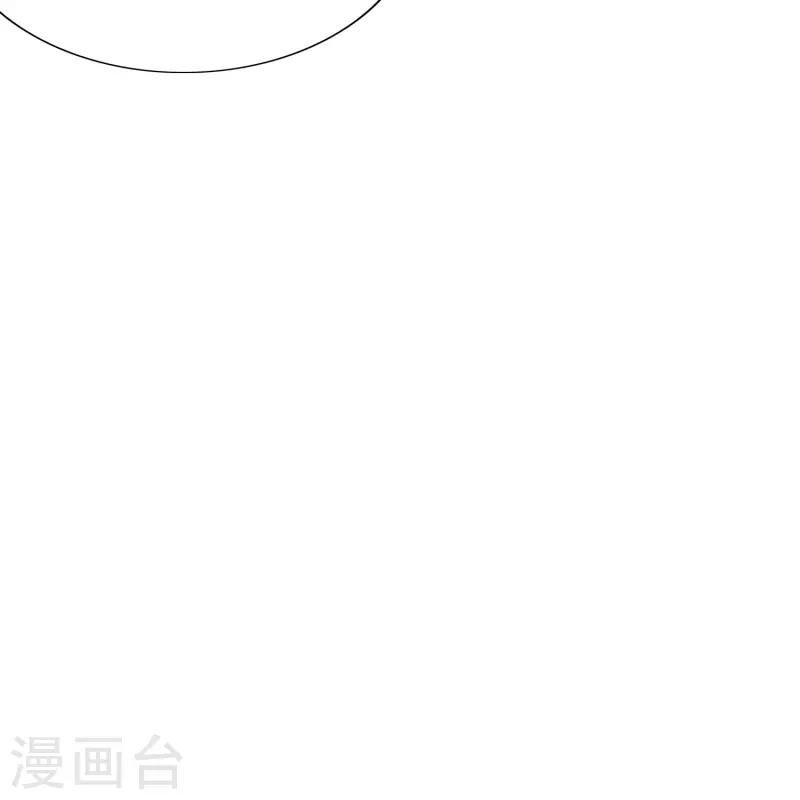 🍲最强系统仙尊 第90话 你就是我的恩人啊！ 第30页