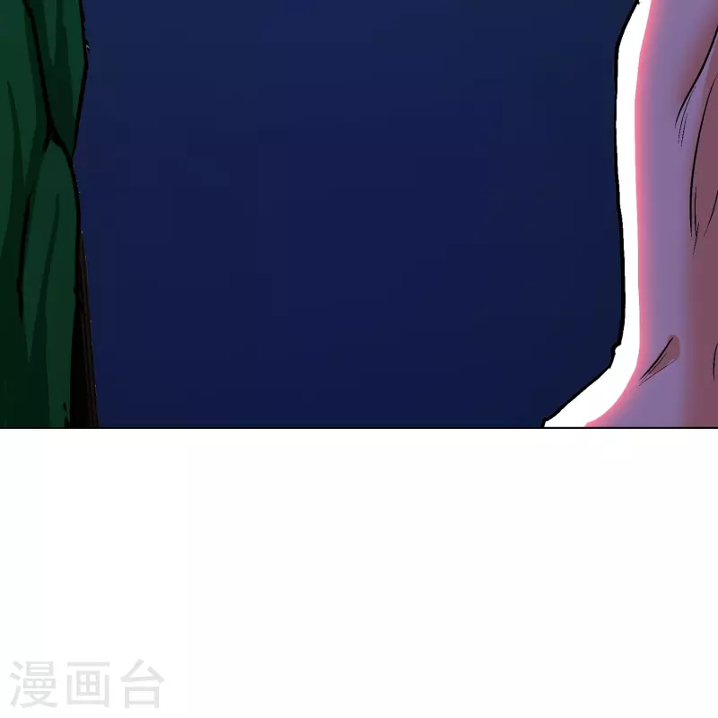 🍲最强系统仙尊 第90话 你就是我的恩人啊！ 第34页