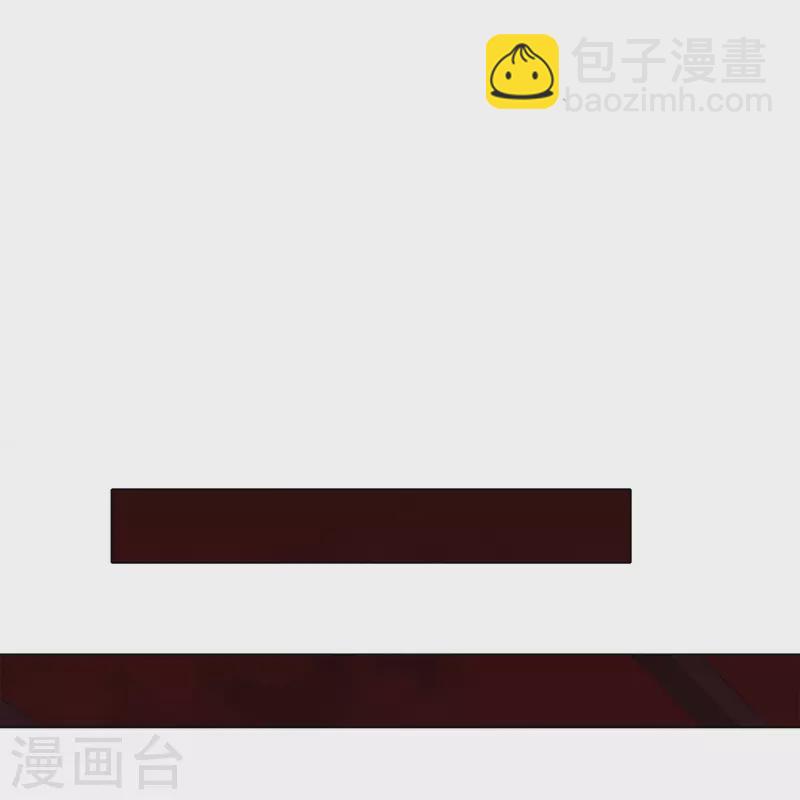 🍲最强系统仙尊 第10话 我必须变得更强 第19页