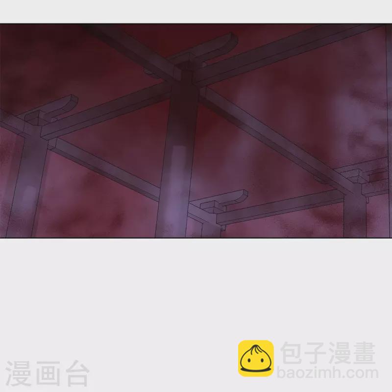 🍲最强系统仙尊 第10话 我必须变得更强 第20页