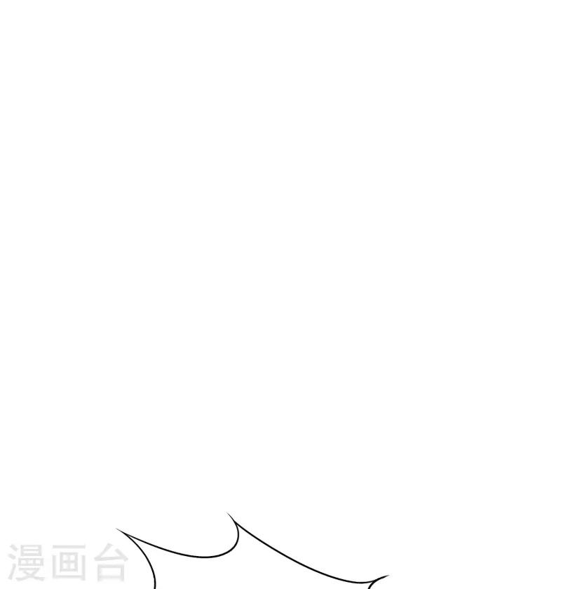 🍲最强系统仙尊 第92话 找齐父亲的魂魄 第17页