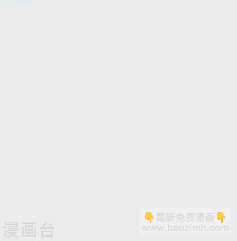 🍲最强系统仙尊 第94话 会摄魂心魄的女人 第26页
