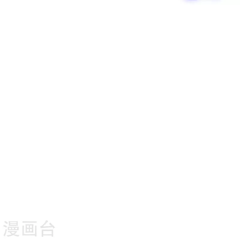 🍲最强系统仙尊 第94话 会摄魂心魄的女人 第29页