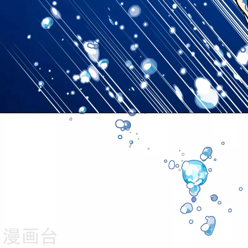 🍲最强系统仙尊 第96话 第一次出国不懂英语怎么办？ 第20页