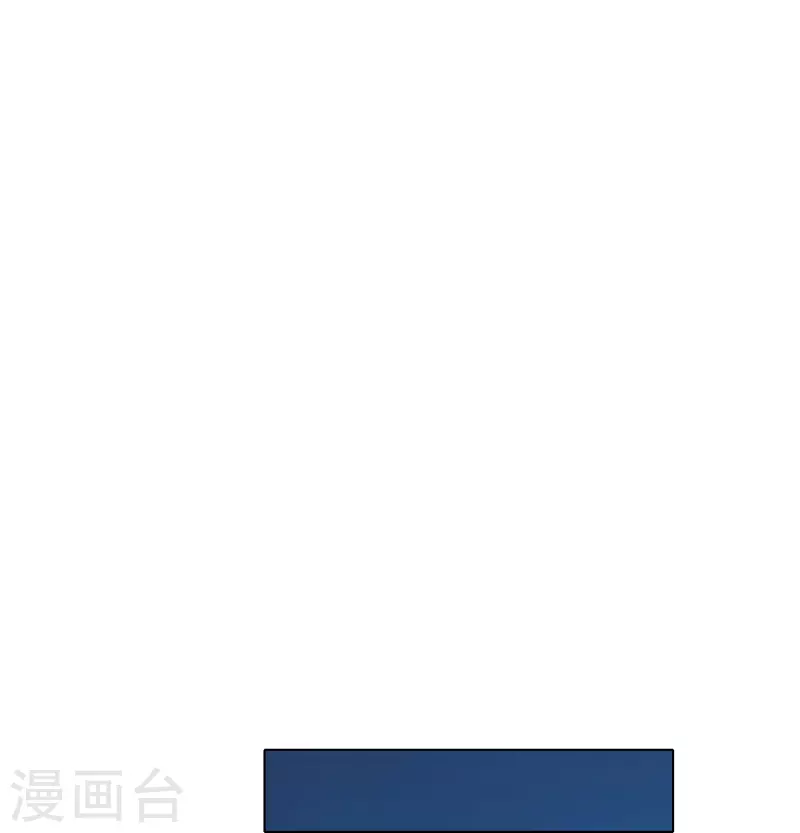 🍲最强系统仙尊 第96话 第一次出国不懂英语怎么办？ 第28页