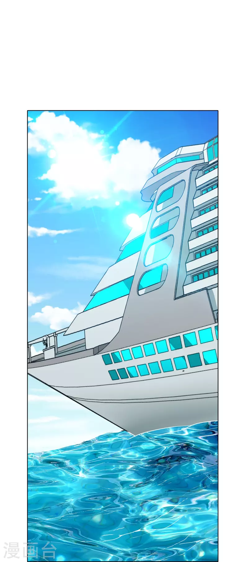 🍲最强系统仙尊 第96话 第一次出国不懂英语怎么办？ 第3页