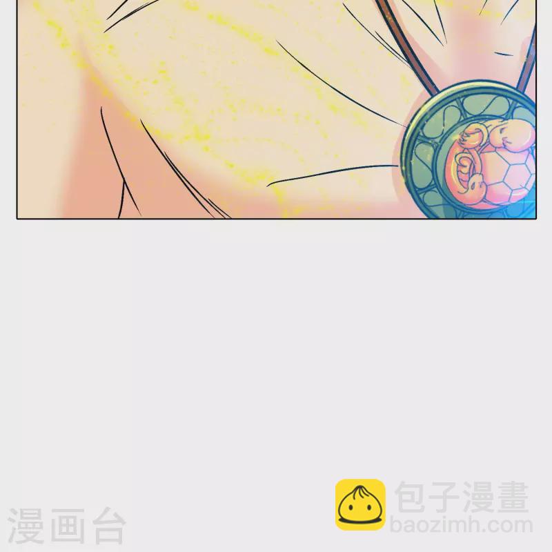 🍲最强系统仙尊 第96话 第一次出国不懂英语怎么办？ 第39页
