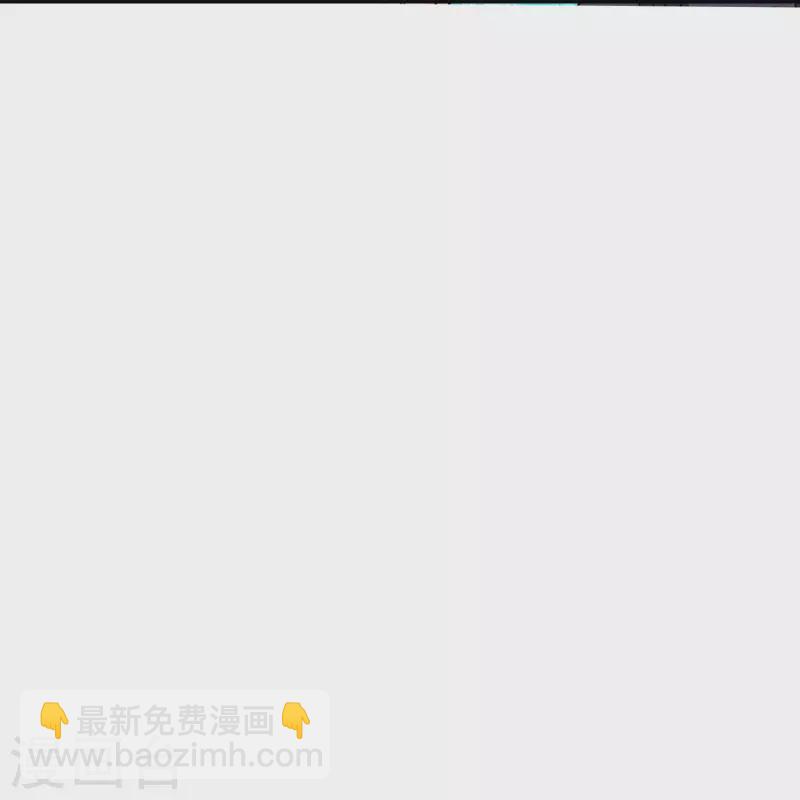 🍲最强系统仙尊 第100话 系统的阴谋 第21页