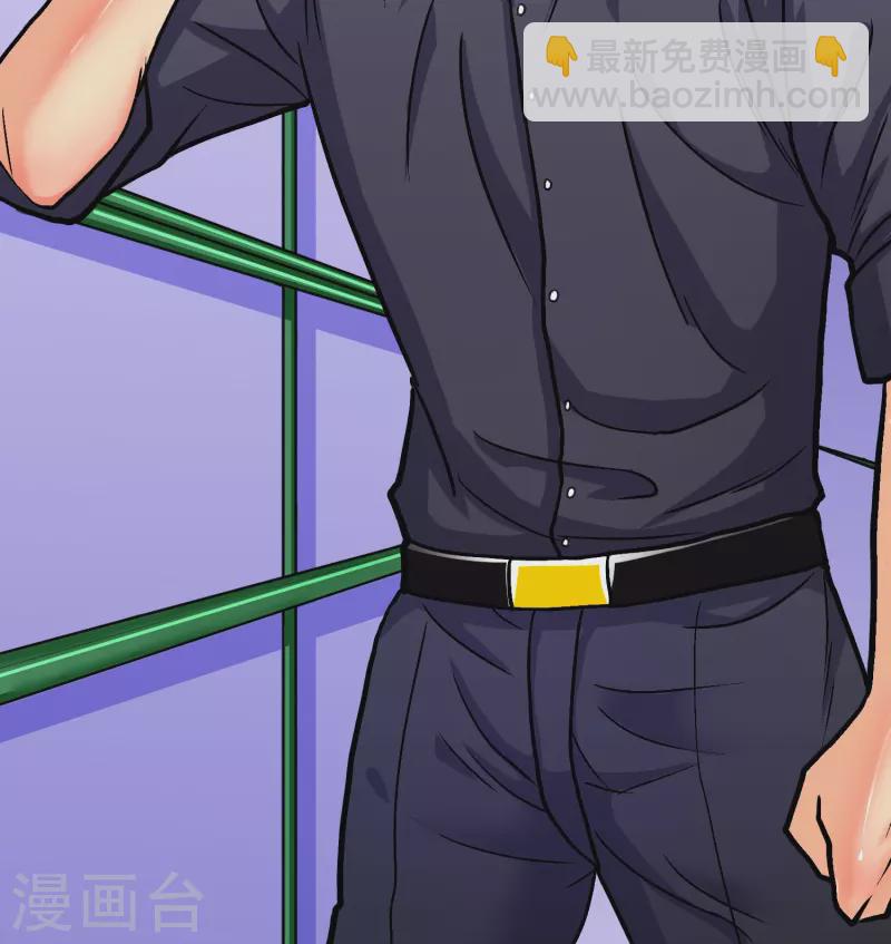 🍲最强系统仙尊 第100话 系统的阴谋 第38页