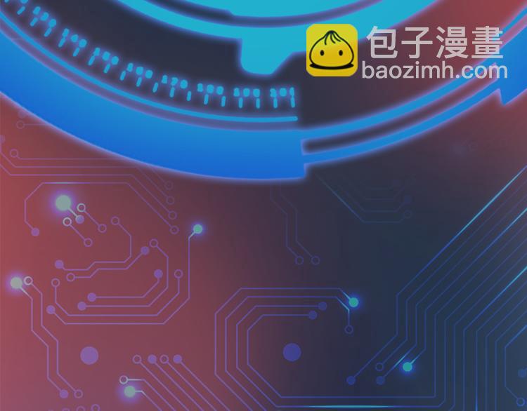 🍲最强修仙系统 第2话 教你做人 第2页