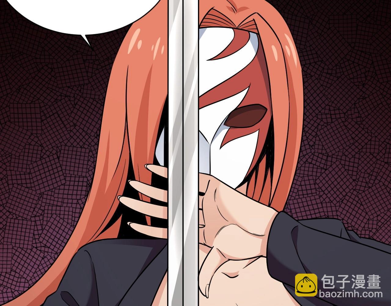 🍲最强修仙系统 第100话 我的短但是厉害 第11页