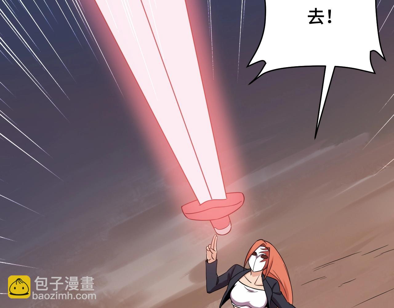 🍲最强修仙系统 第100话 我的短但是厉害 第16页