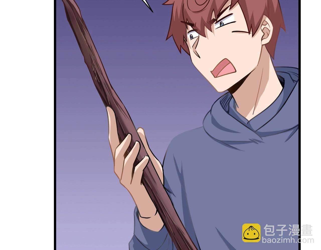 🍲最强修仙系统 第100话 我的短但是厉害 第32页