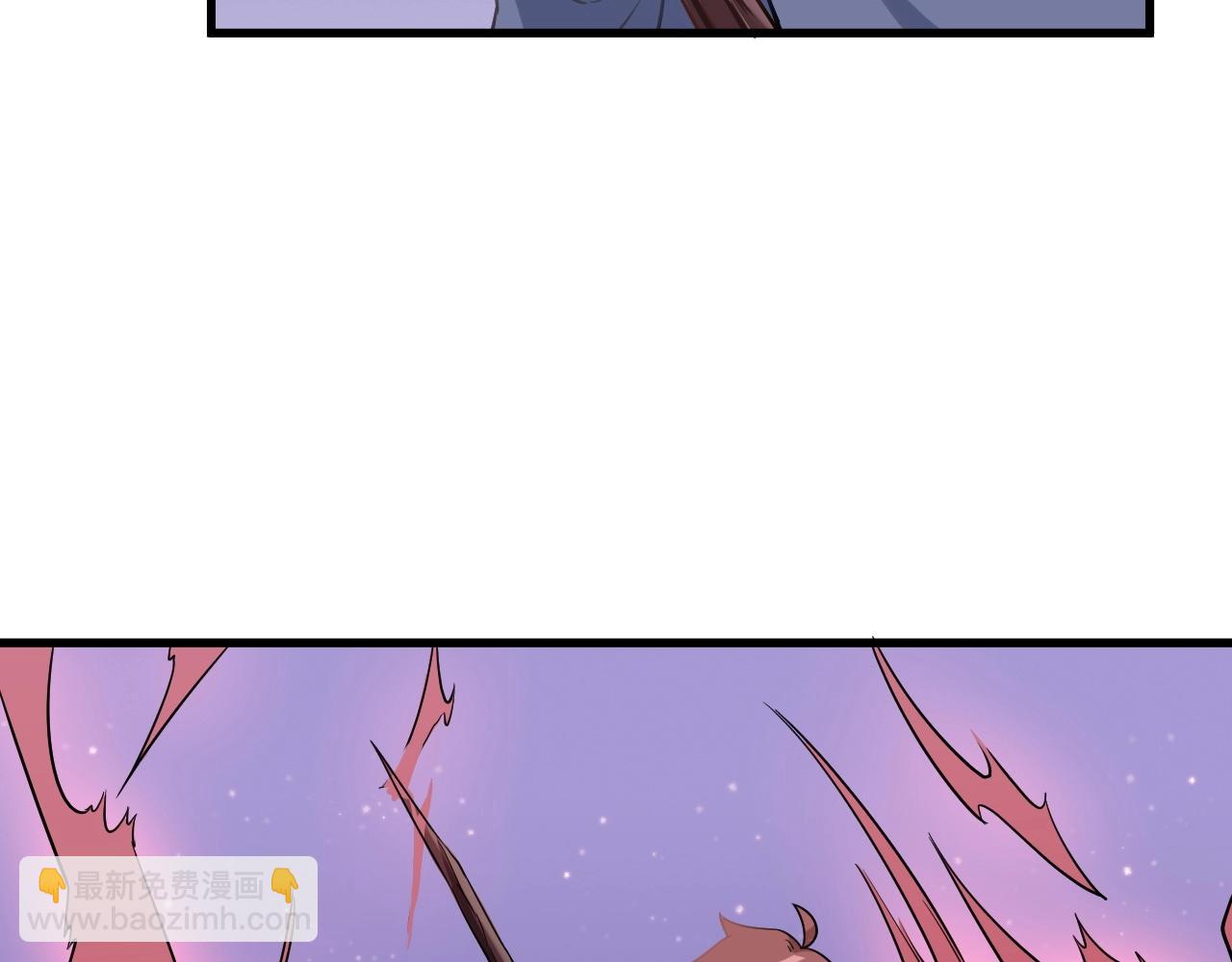 🍲最强修仙系统 第100话 我的短但是厉害 第33页