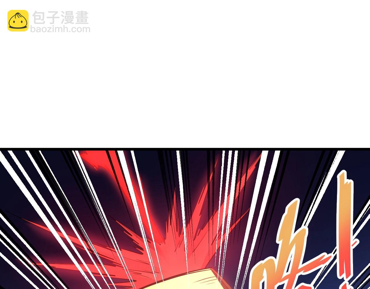🍲最强修仙系统 第100话 我的短但是厉害 第38页