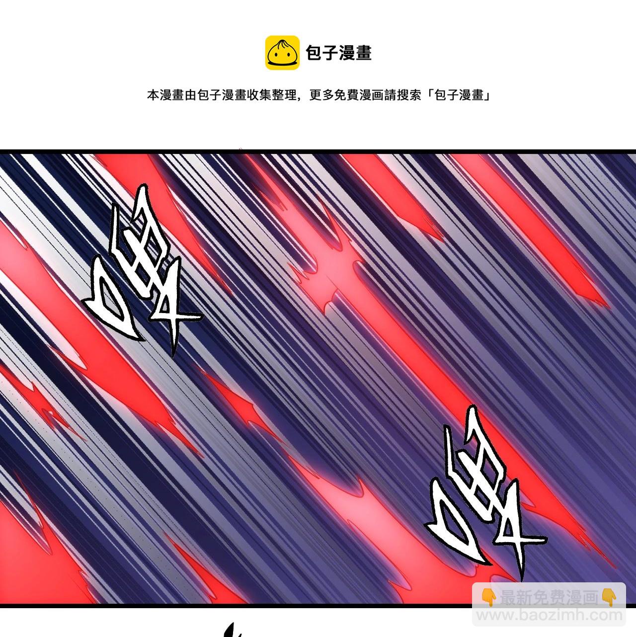 🍲最强修仙系统 第100话 我的短但是厉害 第43页