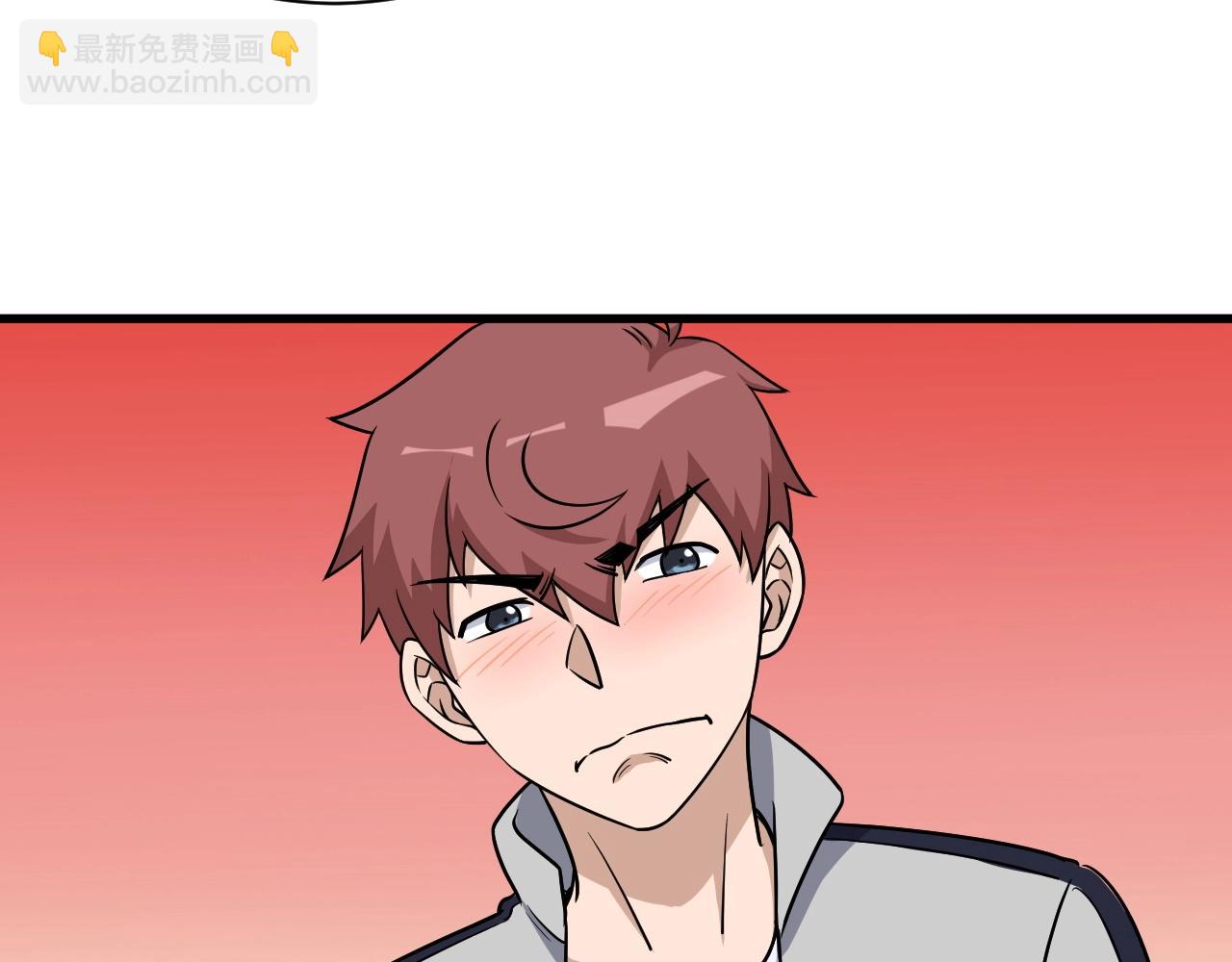 🍲最强修仙系统 第102话 韩浩变妹儿了？ 第11页