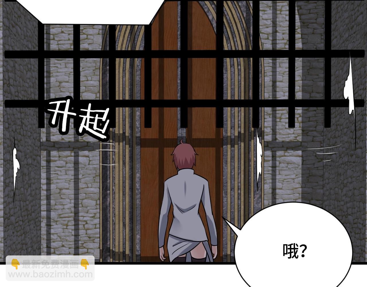🍲最强修仙系统 第102话 韩浩变妹儿了？ 第24页