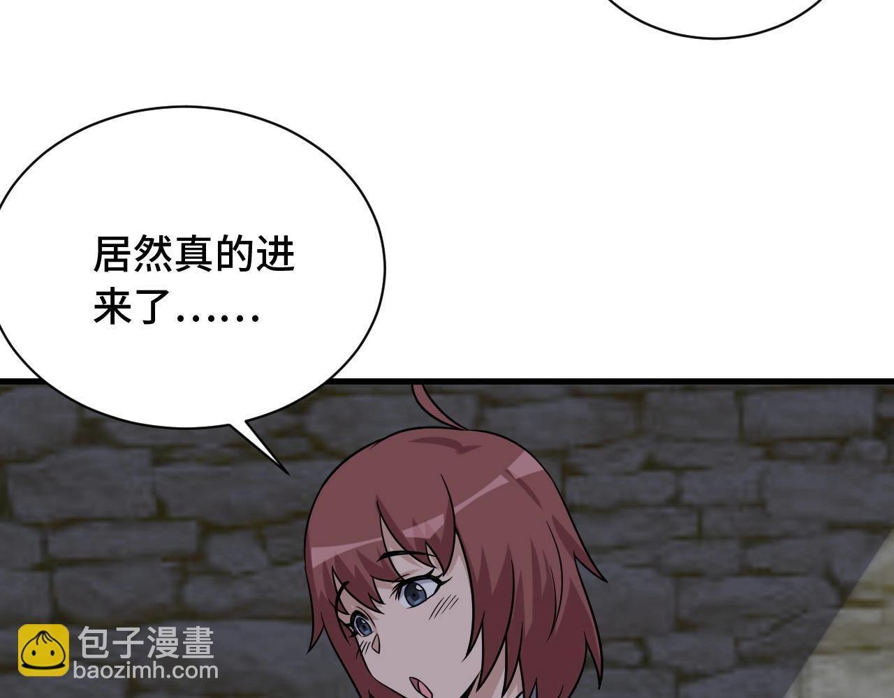 🍲最强修仙系统 第102话 韩浩变妹儿了？ 第25页