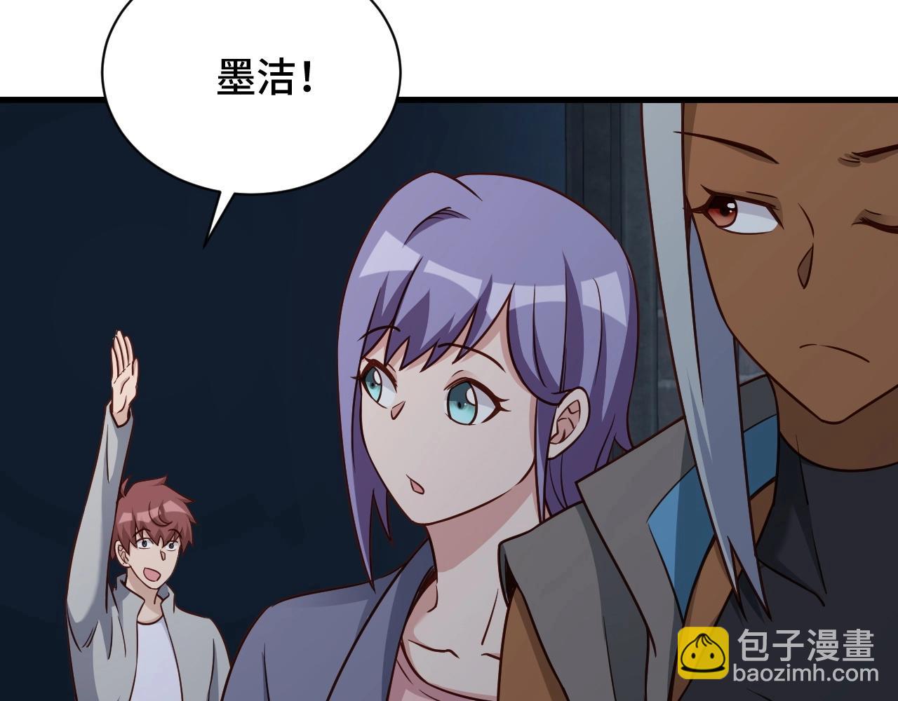 🍲最强修仙系统 第102话 韩浩变妹儿了？ 第36页