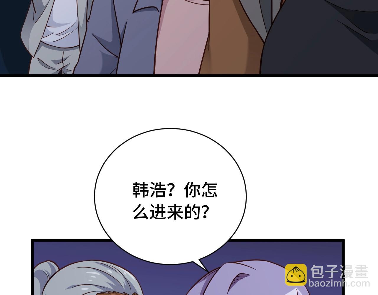 🍲最强修仙系统 第102话 韩浩变妹儿了？ 第37页