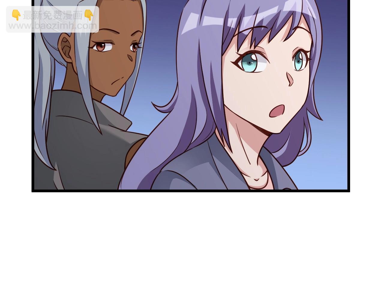 🍲最强修仙系统 第102话 韩浩变妹儿了？ 第38页