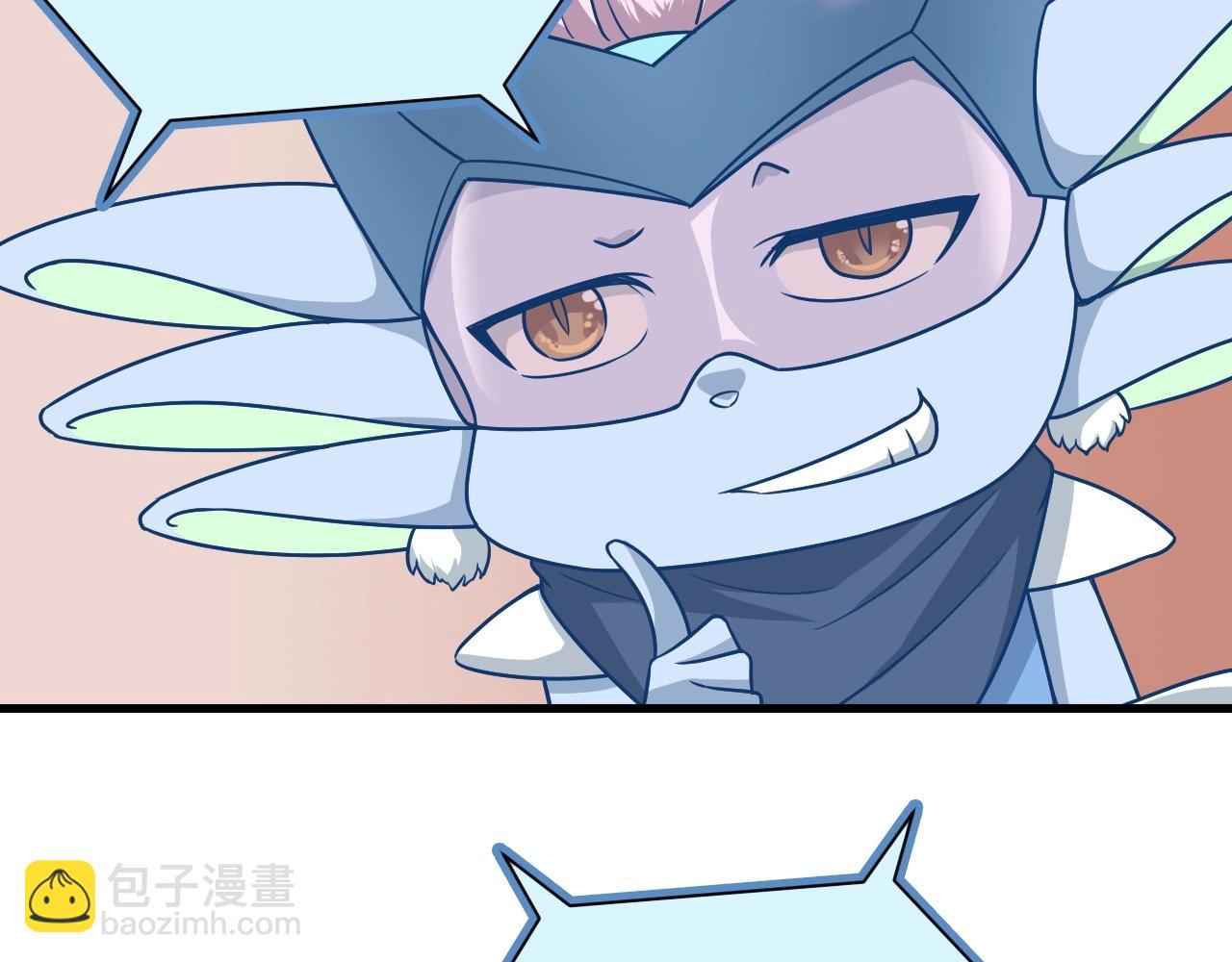 🍲最强修仙系统 第102话 韩浩变妹儿了？ 第6页