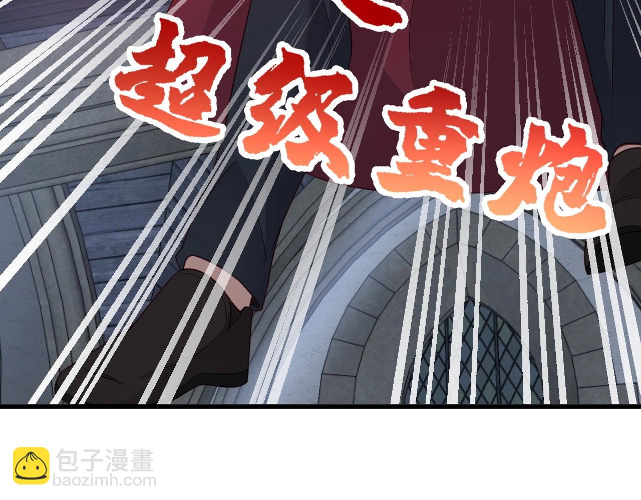 🍲最强修仙系统 104话 修仙者VS吸血鬼 第14页