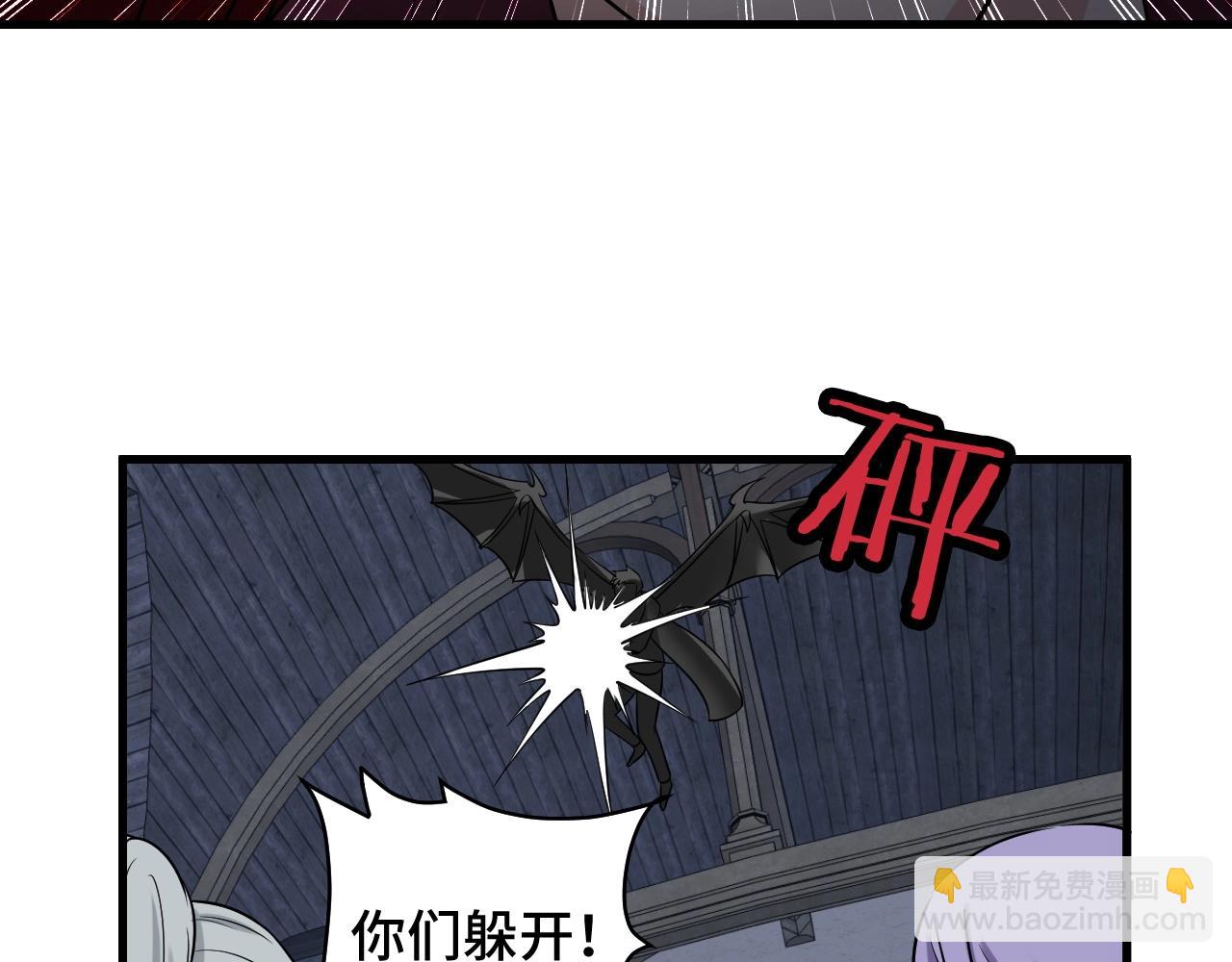 🍲最强修仙系统 104话 修仙者VS吸血鬼 第19页