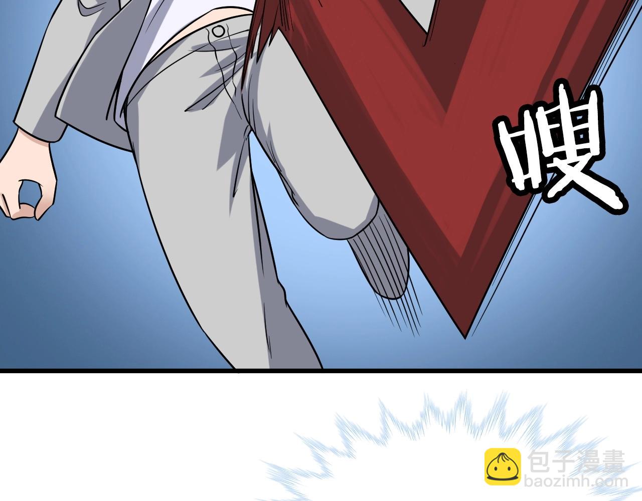 🍲最强修仙系统 104话 修仙者VS吸血鬼 第24页