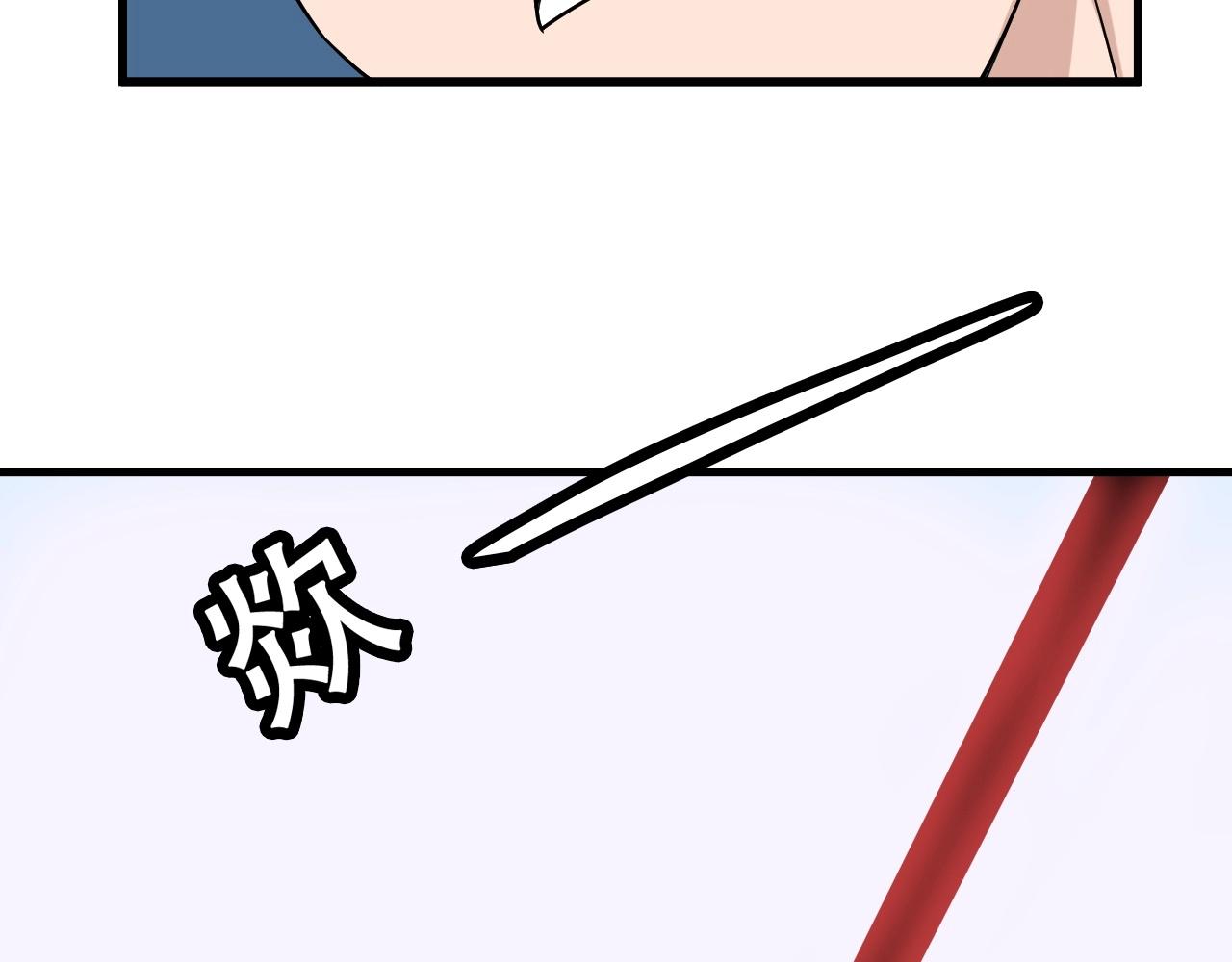 🍲最强修仙系统 104话 修仙者VS吸血鬼 第26页