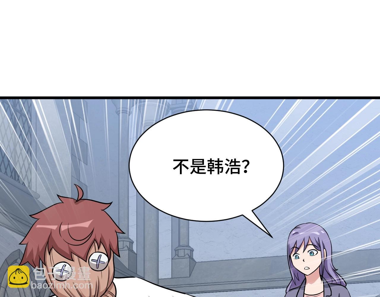 🍲最强修仙系统 104话 修仙者VS吸血鬼 第35页