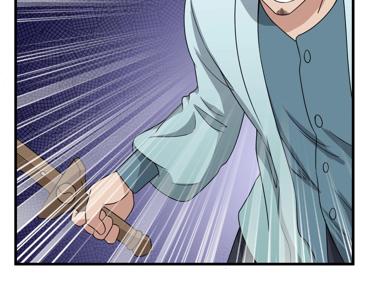🍲最强修仙系统 第108话 你女儿是个大主播啊 第14页