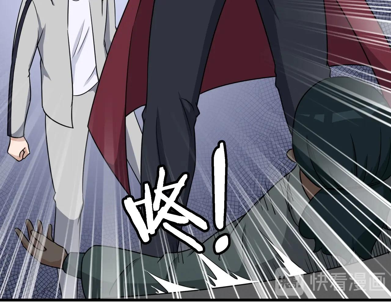 🍲最强修仙系统 第108话 你女儿是个大主播啊 第34页